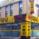 신영통공인중개사사무소 이미지