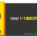 이너피스코리아