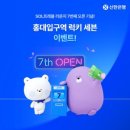 베스트트래블서비스 주식회사 화이트페이퍼