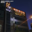 케틀벨 아시아피트니스 반석중앙센터 | 케틀벨아시아피트니스반석중앙센터 추천 / 대전 반석역 헬스장