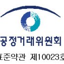 전자상거래(인터넷사이버몰) 표준약관 이미지