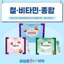 5층 온누리약국 네이버블로그