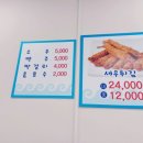 미애네 운서점