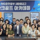 춘천중부 새마을금고본점 이미지