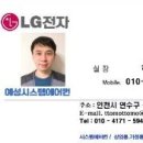 (유)엘지엘리베이터 이미지