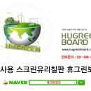 주식회사 한성엔지니어링 이미지