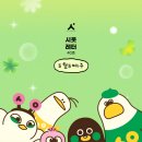 6월 2째주 기업 지원 정책은 뭐가 있을까? svi, 박람회, 펀드 등