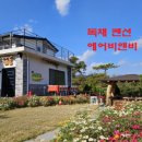 DG481펜션 이미지