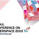 사이버스페이스 이미지