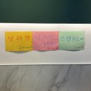 소풍경전포점 네이버블로그