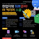 커리어포스터 티스토리