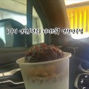 디져트39연천