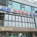 사또펜션 이미지