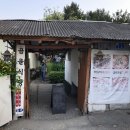 순희식당 - 창원시 마산회원구 | 순희식당