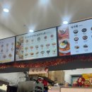 토마토김밥 청천점