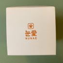디유지바이오