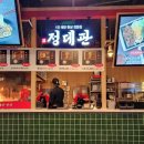 정데판 이미지