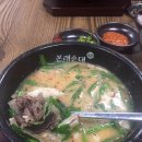 본래순대 함양상림점 이미지