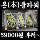 자인전문장례식장