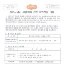 삼형제리사이클링