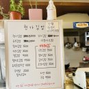 권가김밥