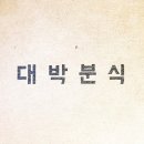 청두곶길1-1 이미지