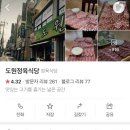 영등동-41 이미지