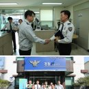 금산지구대 이미지