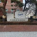 중앙대학교 국제대학원 | 2025 전반기 중앙대학교 국제대학원 전문통번역학과 한중전공 예비학교 참가 후기💙