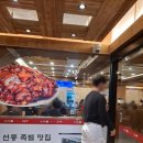 왕산골식당 이미지