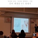 엔젤맘어린이집 | 꿈비 엔젤맘 6기 발대식 할로윈가랜드 덕분에 우리 집은 파티 분위기