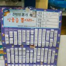 블럭쟁이 이미지