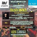 위례명문학원