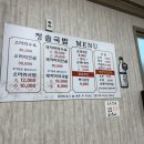 세븐일레븐 여수돌산청솔점 | ✨여수 돌산 국밥집 청솔국밥 🍲 ! 감기 기운엔 역시 국밥 이지! 냄새없고 맛도 👍