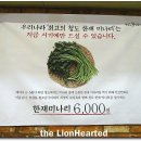 3.5cm왕소금구이 이미지