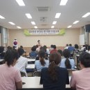 함평군보건소 이미지