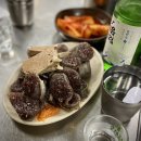 방자족발