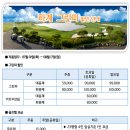 군산CC 이미지