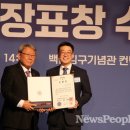 복성