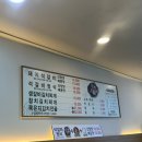 항아리석갈비 이미지