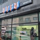 매드피자영종