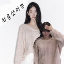 s.j soft(소프트) | 더티스 오프숄더 니트 TT6S302PK 소프트 베일 핑크 내돈내산 착샷 후기 할인팁