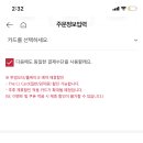 문화근린공원 이미지