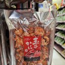 삿포로 메가 돈키호테 쇼핑리스트 쇼핑템 추천 후기 + 할인 쿠폰