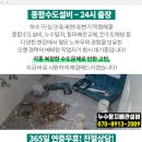 뉴수도정형외과의원 이미지