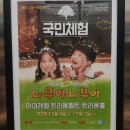 아이레벨트라움벨트 이미지