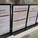 세라젬 군산수송점