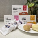 행복일번지 | 부천떡맛집 영의정떡일번지 퓨전떡 3종 먹어본 후기