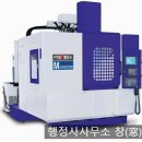 행정사 사무소 창(窓) 이미지