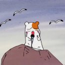 미아옹